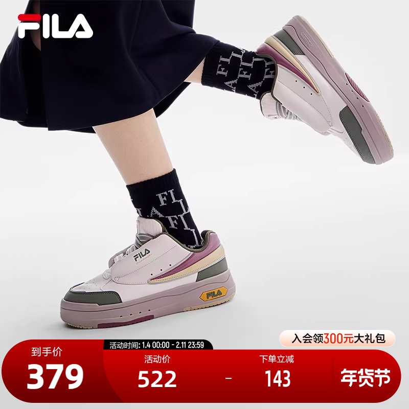 FILA斐乐官方MIX女子板鞋冬季时尚联名休闲潮鞋百搭女滑板运动鞋,运动鞋new,板鞋,淘宝优惠券,粉丝福利购,淘宝优惠卷