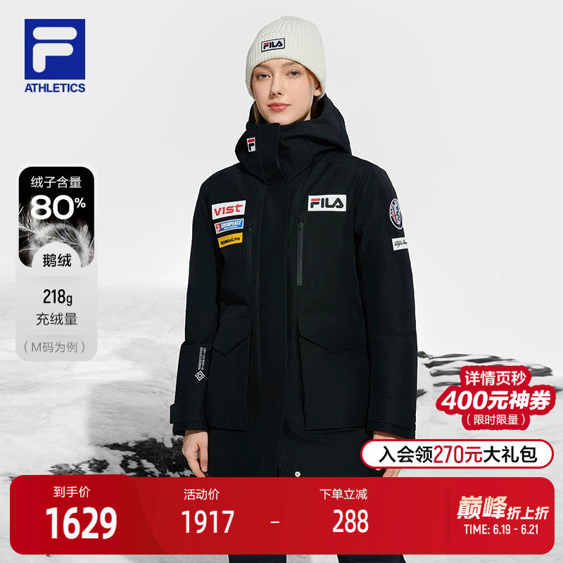 FILA 斐乐官方女士中长款羽绒服2024冬新款滑雪运动保暖连帽外套