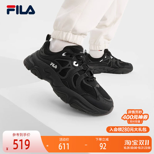 FILA斐乐男子休闲跑步鞋