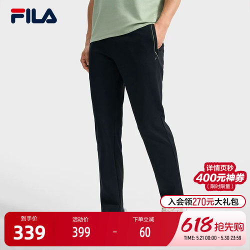 FILA斐乐男子针织长裤