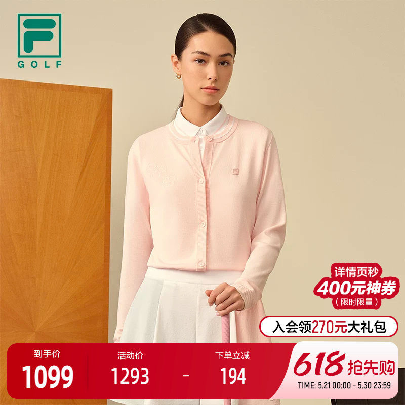 FILA 斐乐官方女士编织外套2026夏季新款高尔夫运动基础开衫