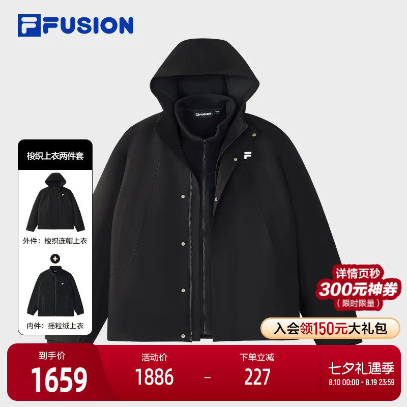 FILA FUSION斐乐潮牌情侣款梭织上衣两件套2025冬季新款宽松外套