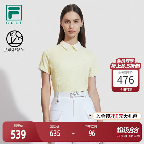 FILA斐乐女子短袖POLO