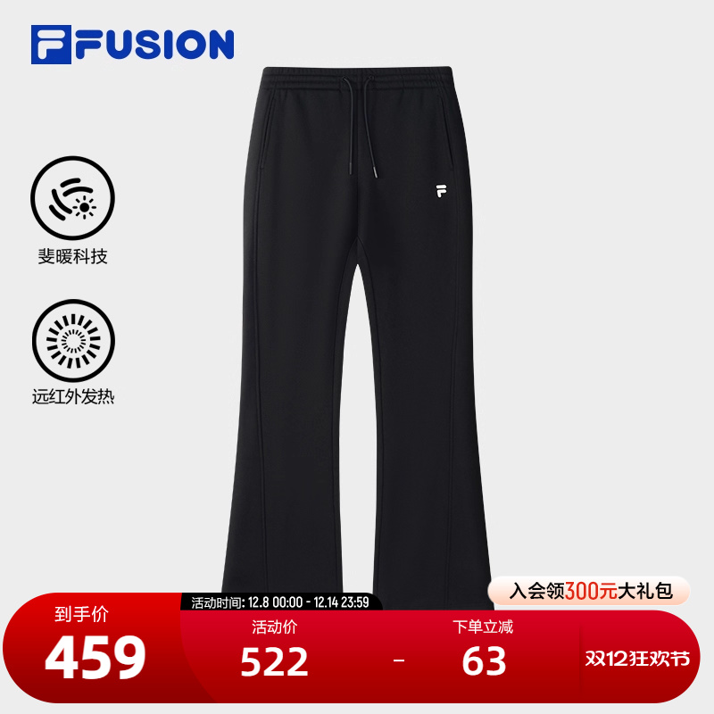 FILAFUSION斐乐女士针织长裤