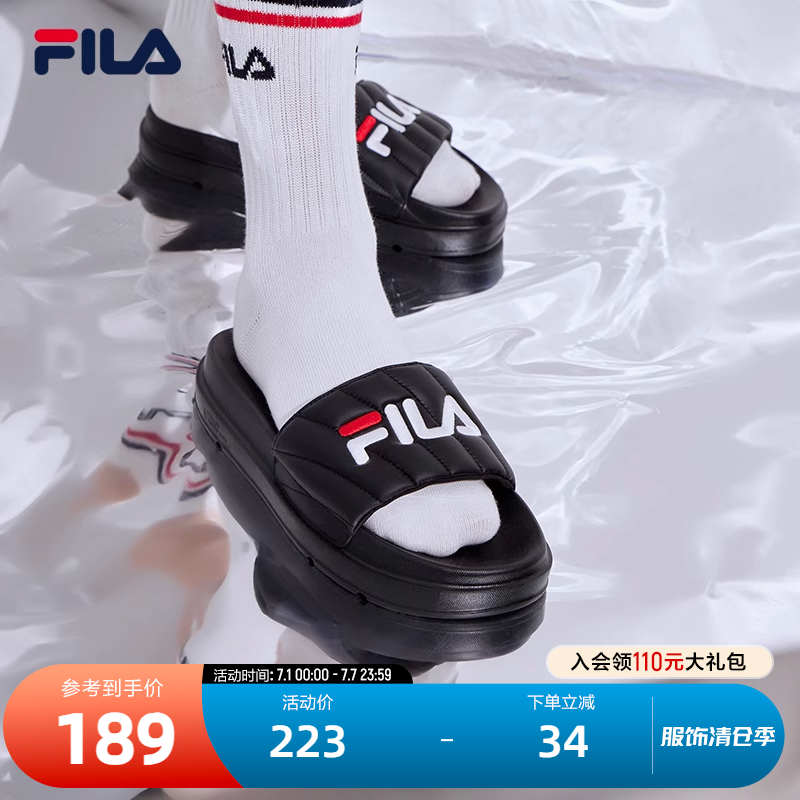 Fila斐乐女士运动夏季凉拖