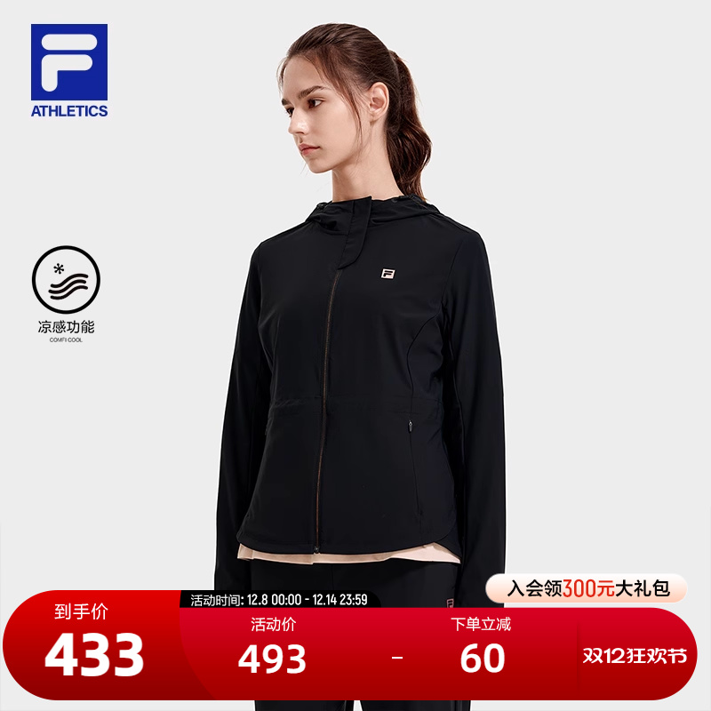 FILA斐乐女子针织连帽外套