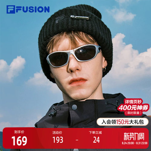 FILAFUSION斐乐中性针织帽
