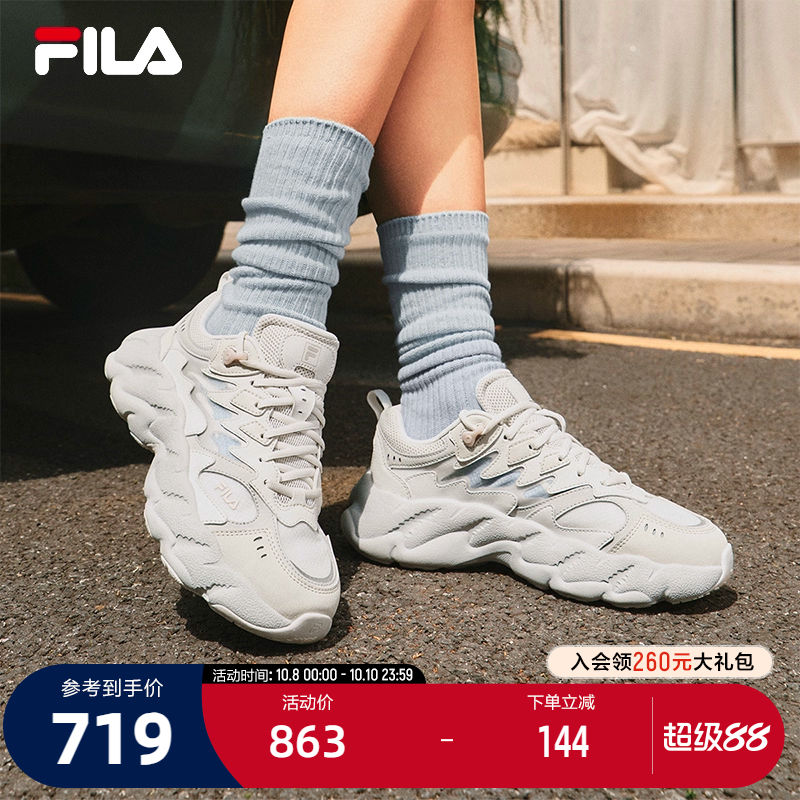 FILA斐乐女子摩登运动鞋