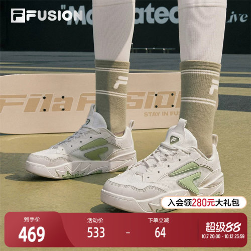 FILAFUSION斐乐潮牌专业滑板鞋