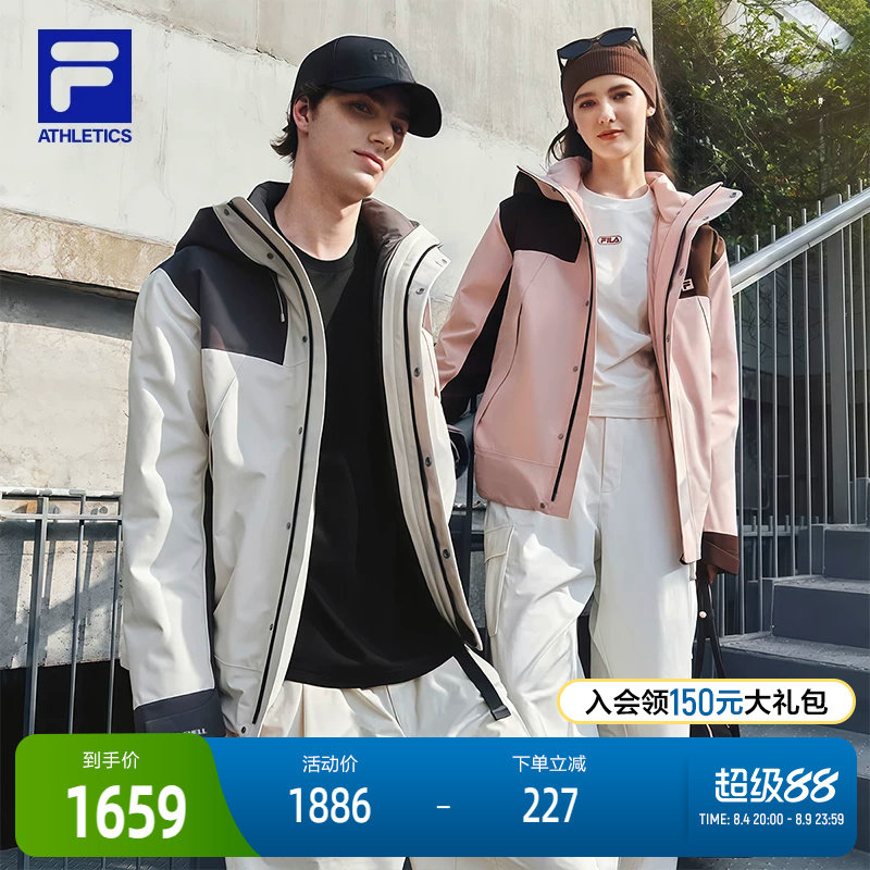 FILA斐乐冲锋衣两件套