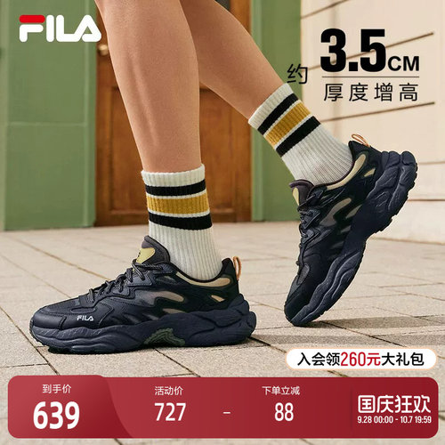 FILA斐乐男士ORIGINALE老爹鞋