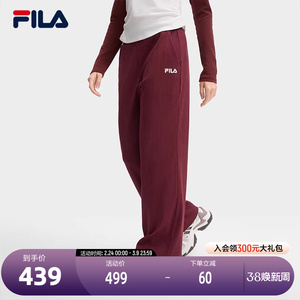 FILA 斐乐官方女士针织长裤2024秋季新款时尚简约休闲基础直口裤