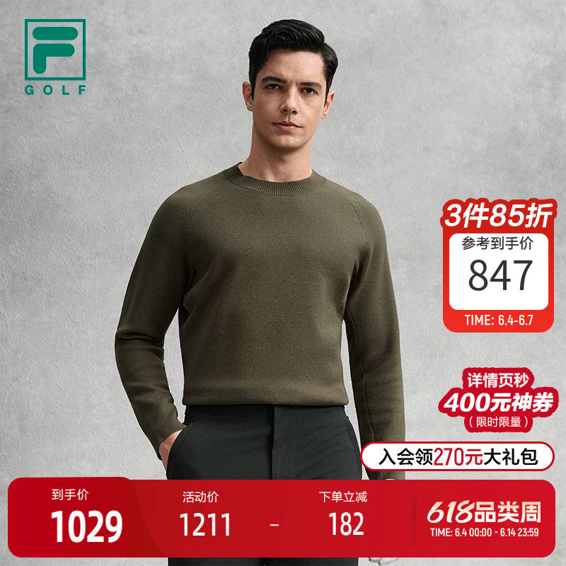 FILA 斐乐官方男子编织衫2026春新款高尔夫运动套头毛衣基础上衣