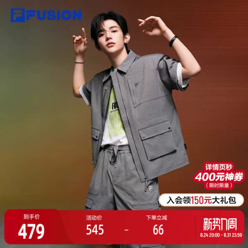 FILAFUSION潮牌男子短袖衬衫
