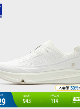 FILA斐乐FITNESS跑步鞋