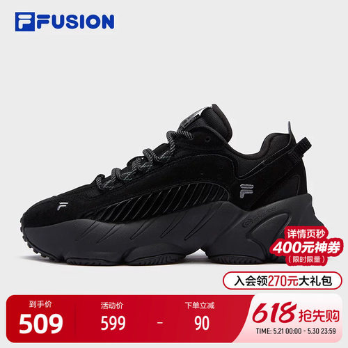 FILAFUSION斐乐女士复古跑鞋