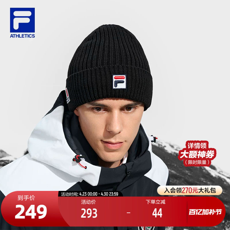 FILA 斐乐官方男帽针织帽2025冬季新款健身运动帽保暖帽子毛线帽
