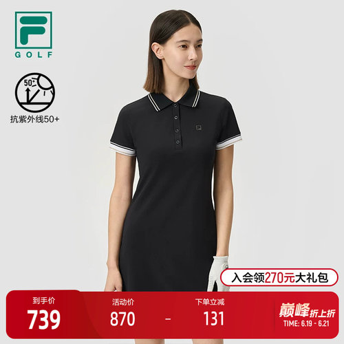 FILA斐乐女士连衣裙(含短裤）