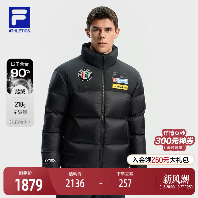 FILA 斐乐官方男士羽绒服2025冬季新款滑雪运动撞色立领保暖外套