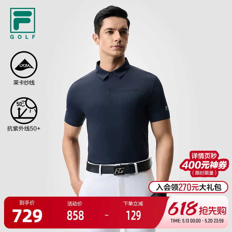 FILA 斐乐官方男子针织短袖POLO衫2025春新款高尔夫运动