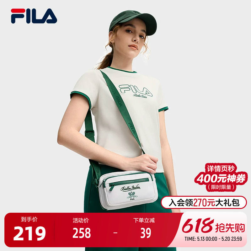 FILA 斐乐官方女包挎包2025秋季新款休闲撞色单肩包斜挎包随