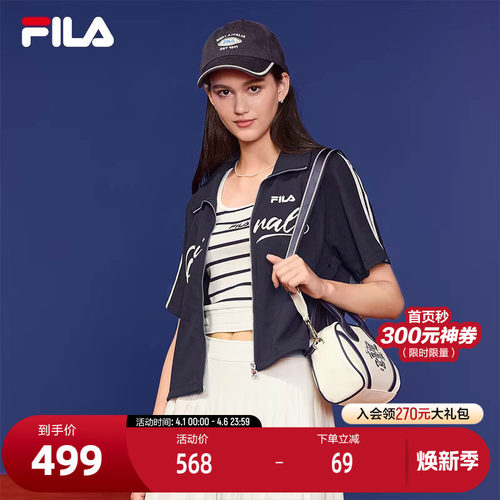 FILA斐乐针织短袖外套