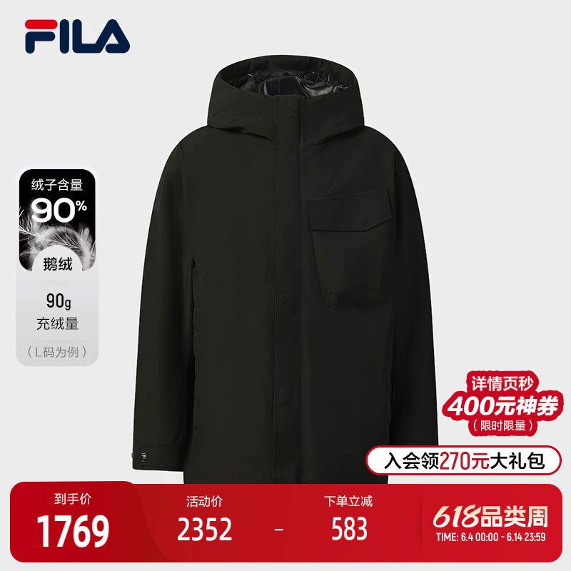 FILA 斐乐官方男士羽绒服2025冬季新款时尚简约休闲保暖连帽外套