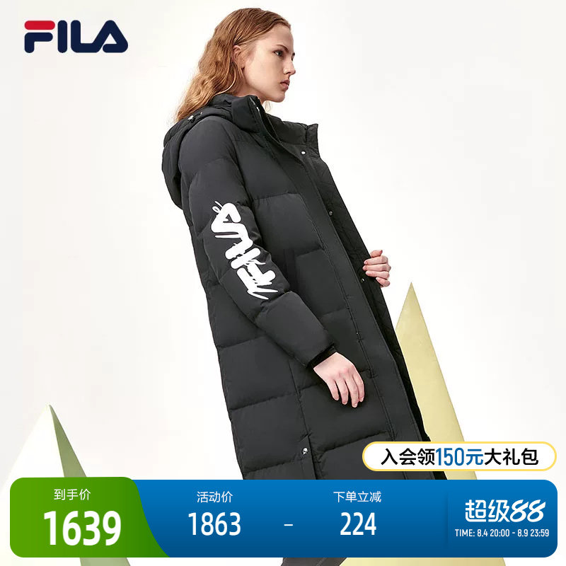 fila秋冬梭织女中长款连帽羽绒服