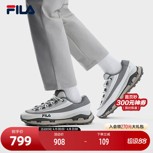 FILA斐乐男士时尚休闲鞋