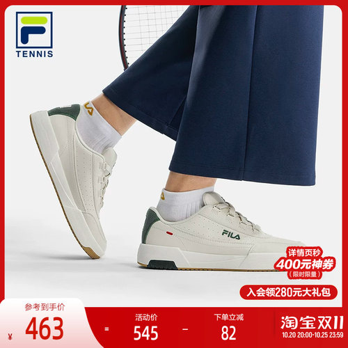 FILA斐乐TENNIS网球生活鞋