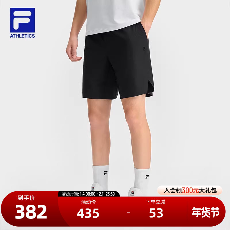 FILA 斐乐官方男士梭织短裤2025春季新款网球运动基础简约五分裤,运动服/休闲服装,运动中长裤／短裤,淘宝优惠券,粉丝福利购,淘宝优惠卷