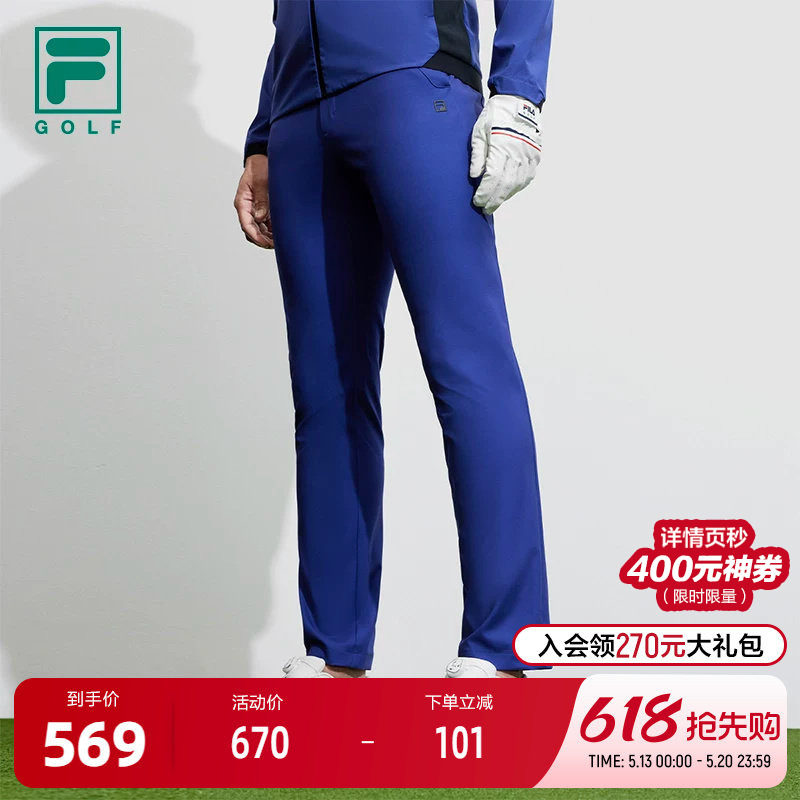 FILA 斐乐官方男士针织长裤2024春新款基础简约高尔夫运动直