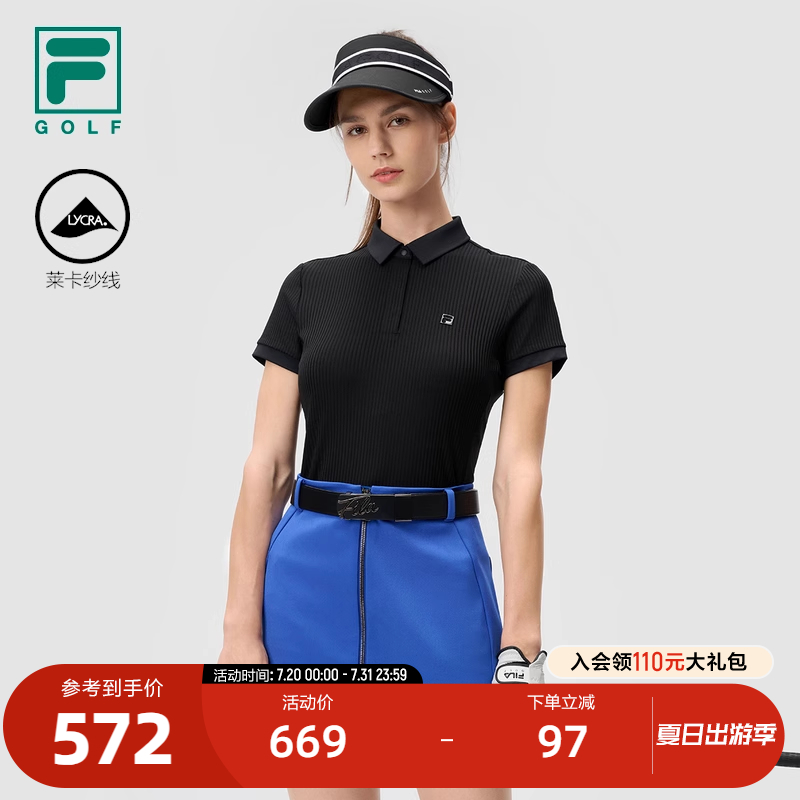 FILA斐乐女子针织短袖POLO衫