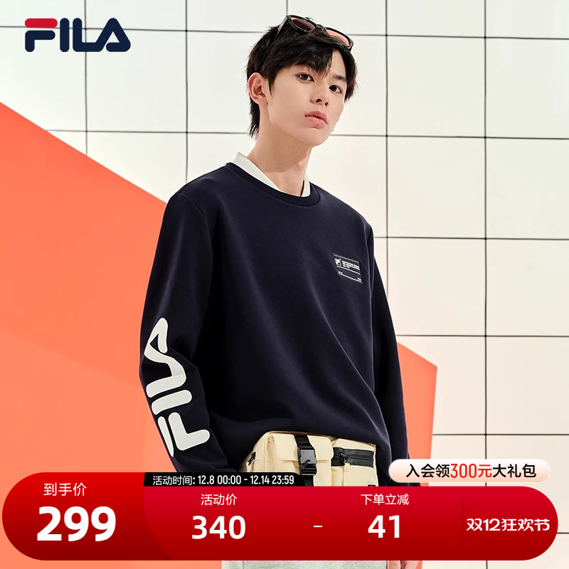 斐乐男子针织套头卫衣