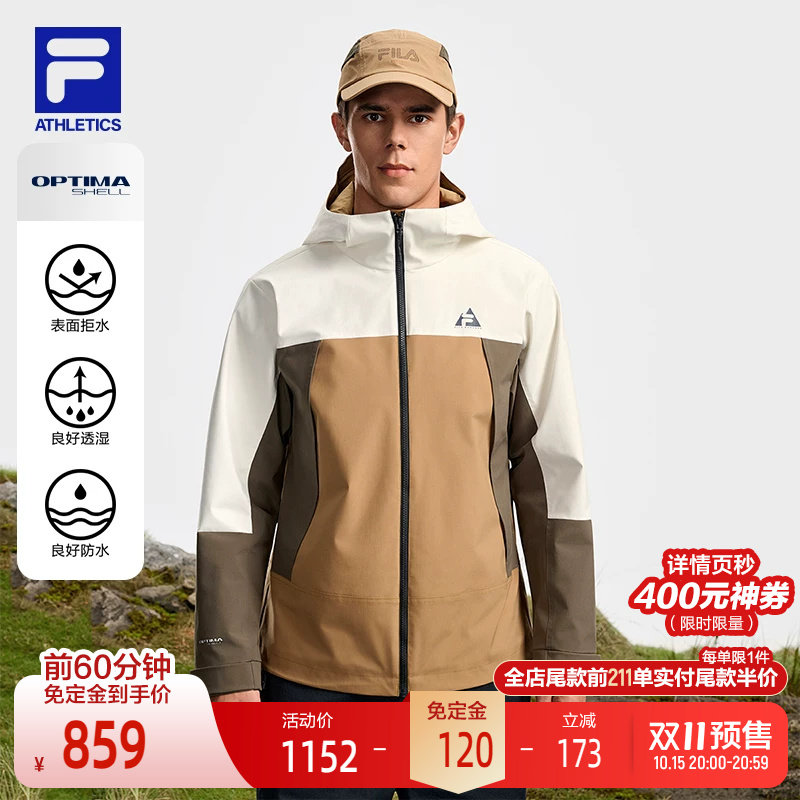 FILA 斐乐官方男士梭织上衣2026春新款户外运动舒适拼色连帽外套
