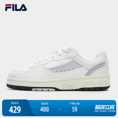 FILA斐乐女士复古板鞋