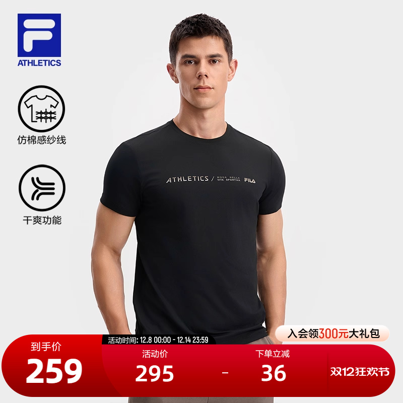 FILA斐乐男子针织短袖衫