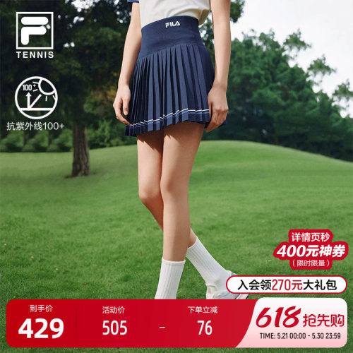 FILA斐乐女士梭织半身裙