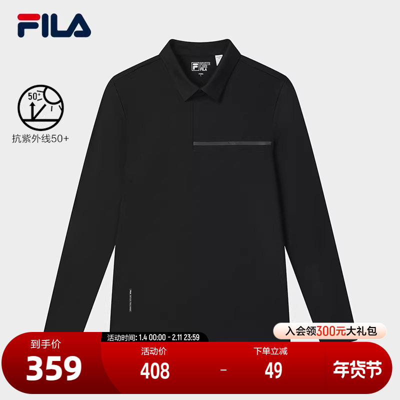 FILA 斐乐官方男子针织长袖POLO衫2025春季新款商务休闲基础上衣,运动服/休闲服装,运动POLO衫,淘宝优惠券,粉丝福利购,淘宝优惠卷