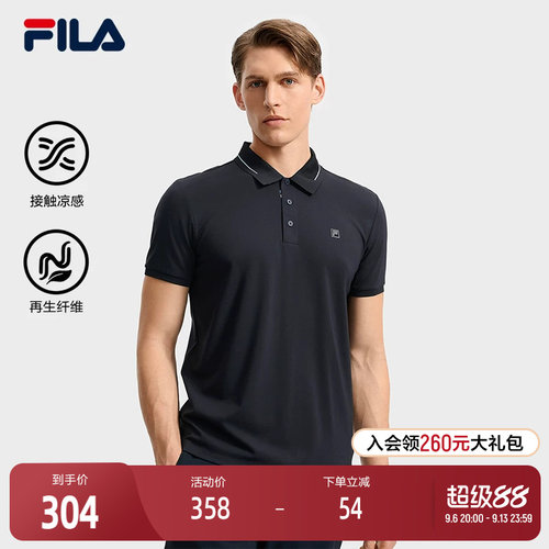 FILA斐乐针织短袖POLO衫