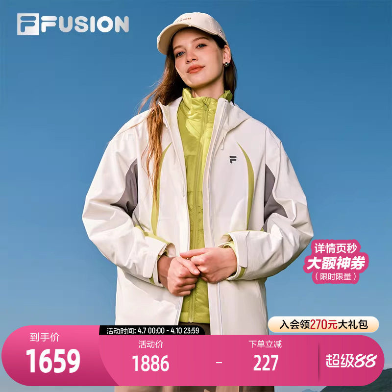 FILA FUSION斐乐潮牌女士棉服两件套2026春新款休闲宽松保暖外套