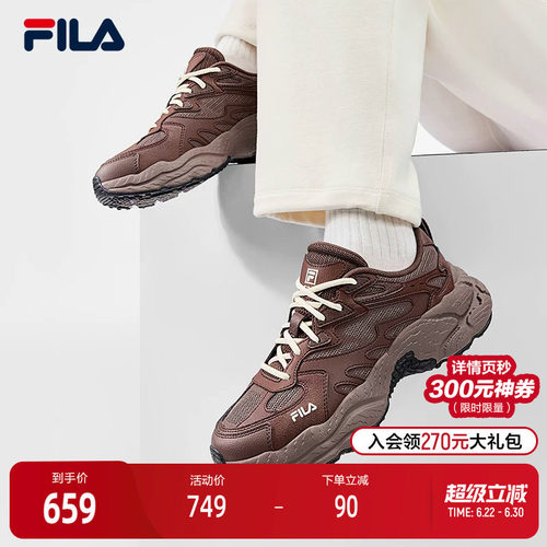 FILA斐乐女士摩登运动鞋