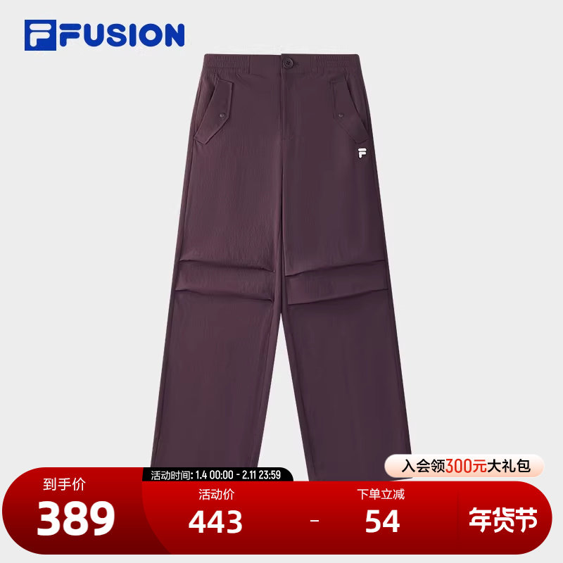 FILA FUSION斐乐潮牌梭织长裤女2025冬季新款时尚休闲宽松工装裤,运动服/休闲服装,运动长裤,淘宝优惠券,粉丝福利购,淘宝优惠卷