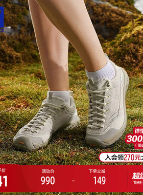 FILA 斐乐官方女鞋ZEROFEEL IDC户外鞋2026秋季新款水杉鞋跑步鞋