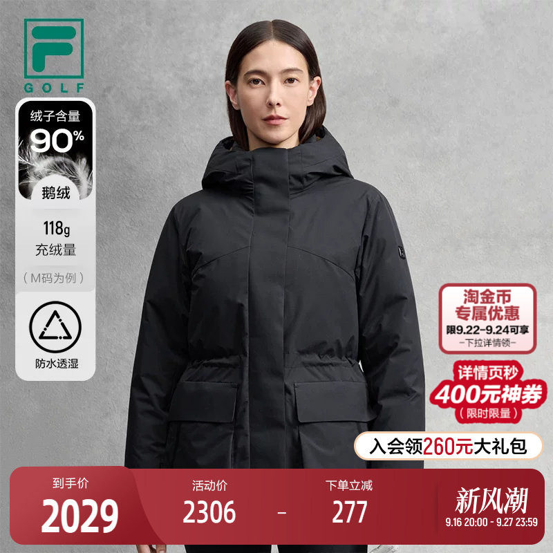 FILA斐乐女子运动羽绒服