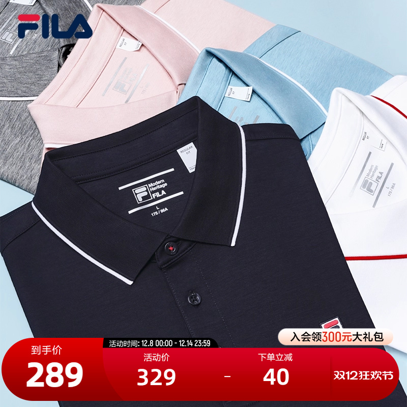 FILA斐乐男子休闲短袖POLO衫