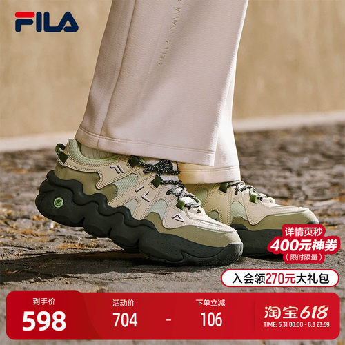 FILA斐乐女士复古运动鞋