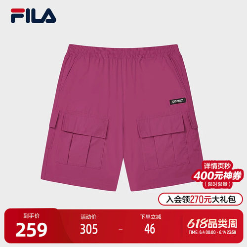 FILA斐乐男士梭织五分裤