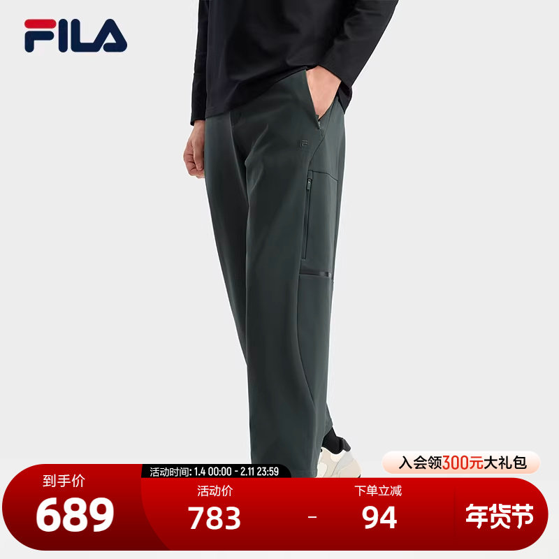 FILA 斐乐官方男士梭织长裤2025冬季新款时尚休闲舒适加绒直筒裤,运动服/休闲服装,运动长裤,淘宝优惠券,粉丝福利购,淘宝优惠卷