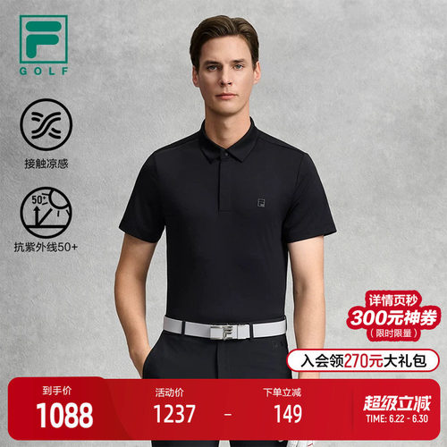 FILA斐乐男士针织短袖POLO衫